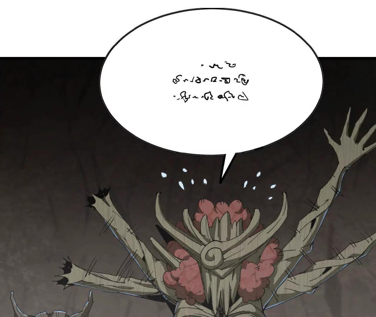 38 突入龙窟(1/3)-第39话