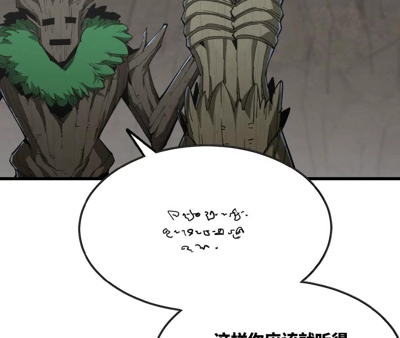 38 突入龙窟(1/3)-第39话