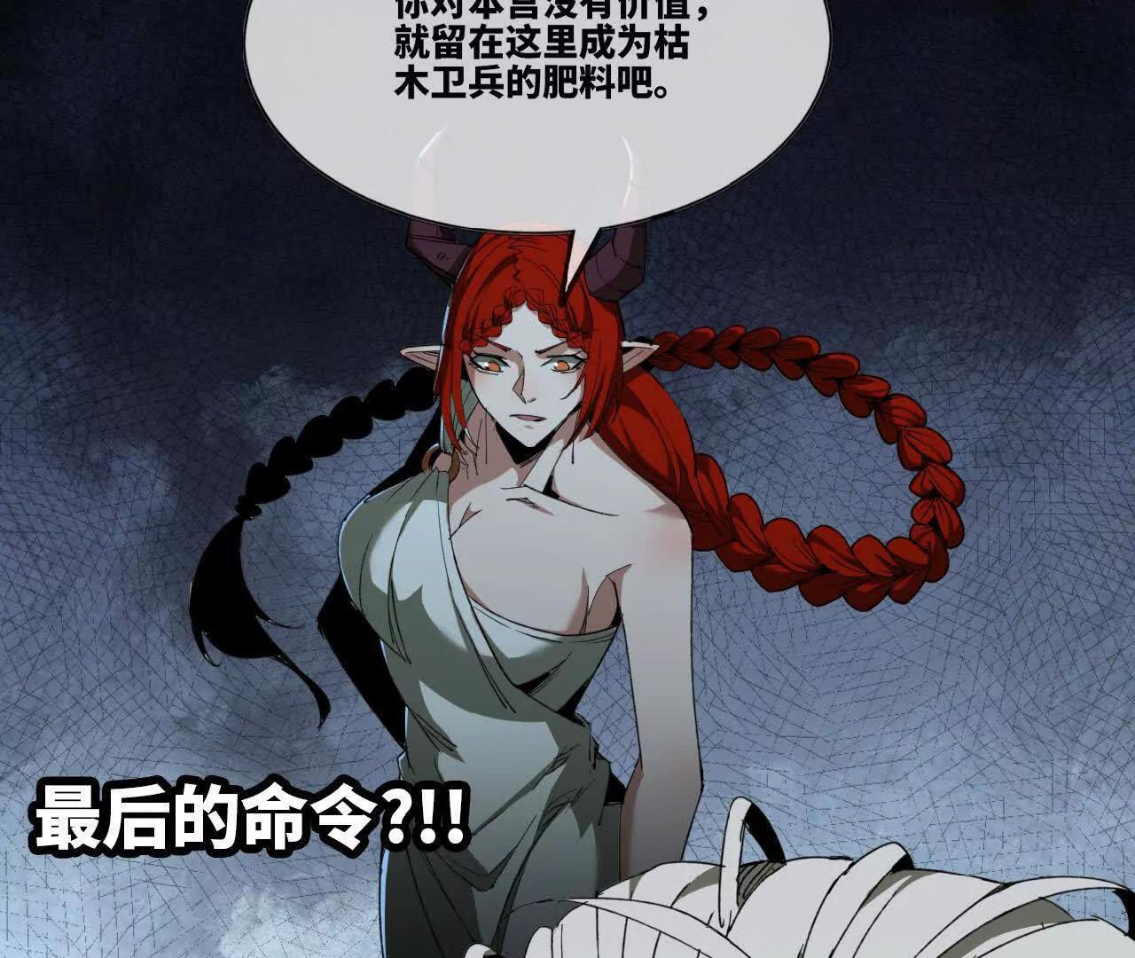 38 突入龙窟(1/3)-第39话