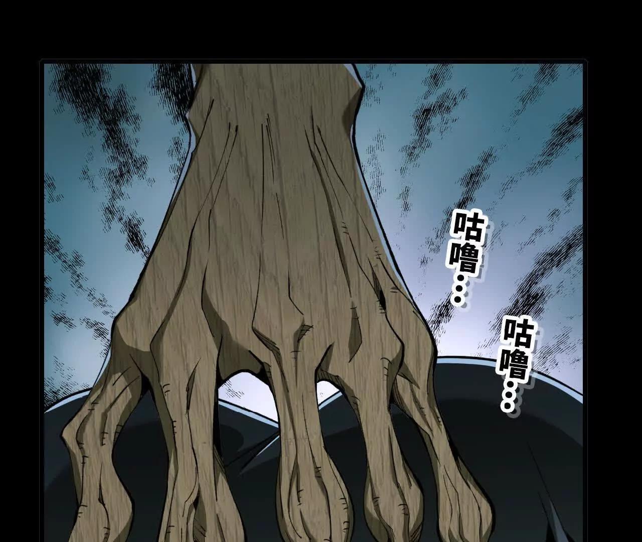 38 突入龙窟(1/3)-第39话