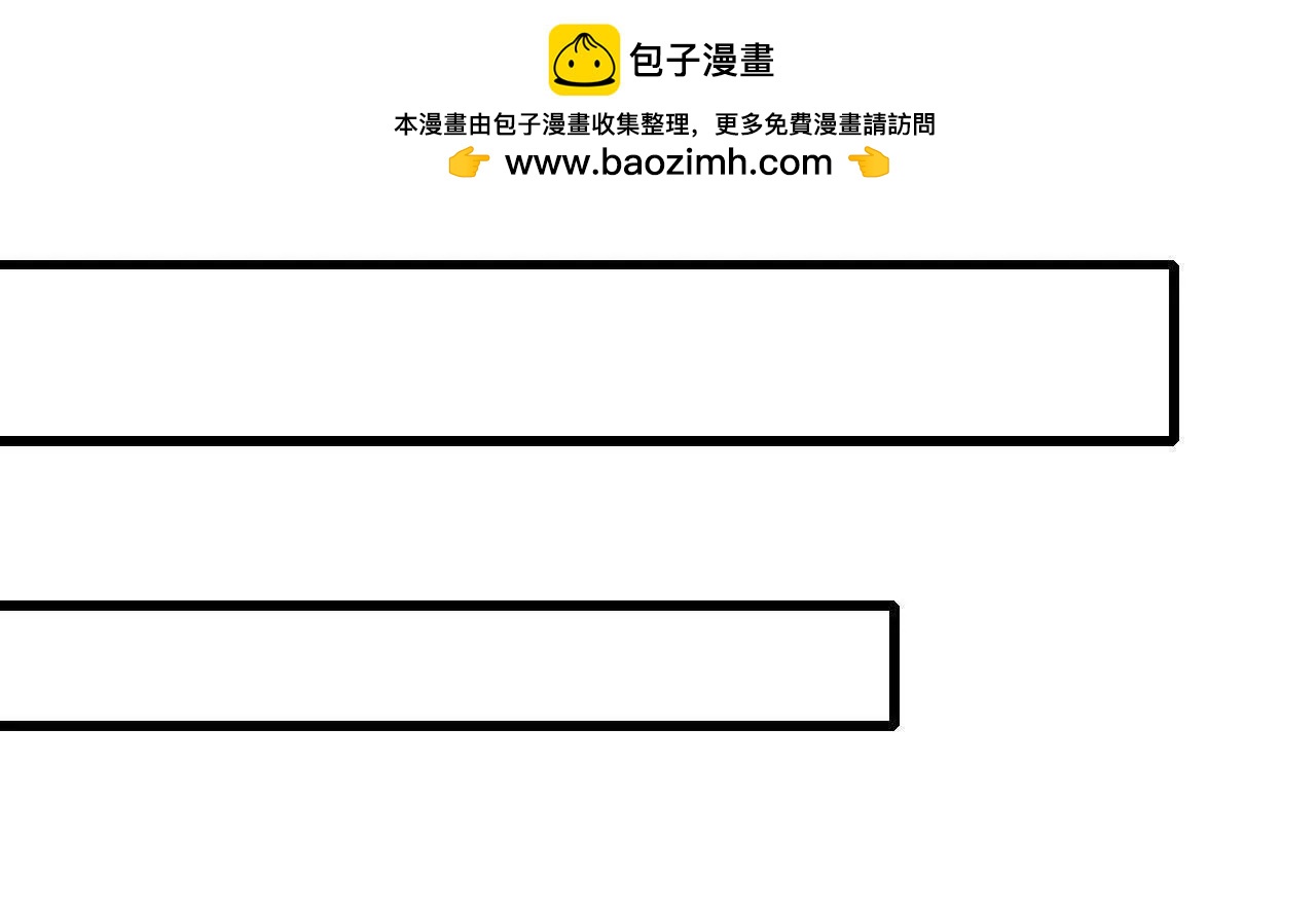 38 突入龙窟(1/3)-第39话