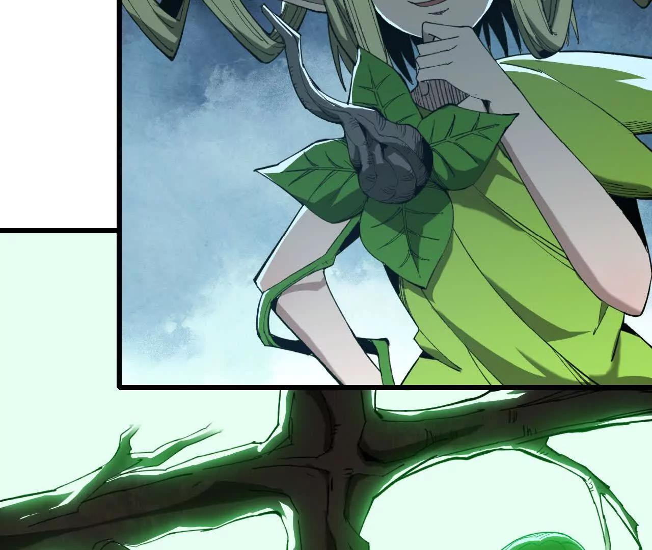 38 突入龙窟(1/3)-第39话