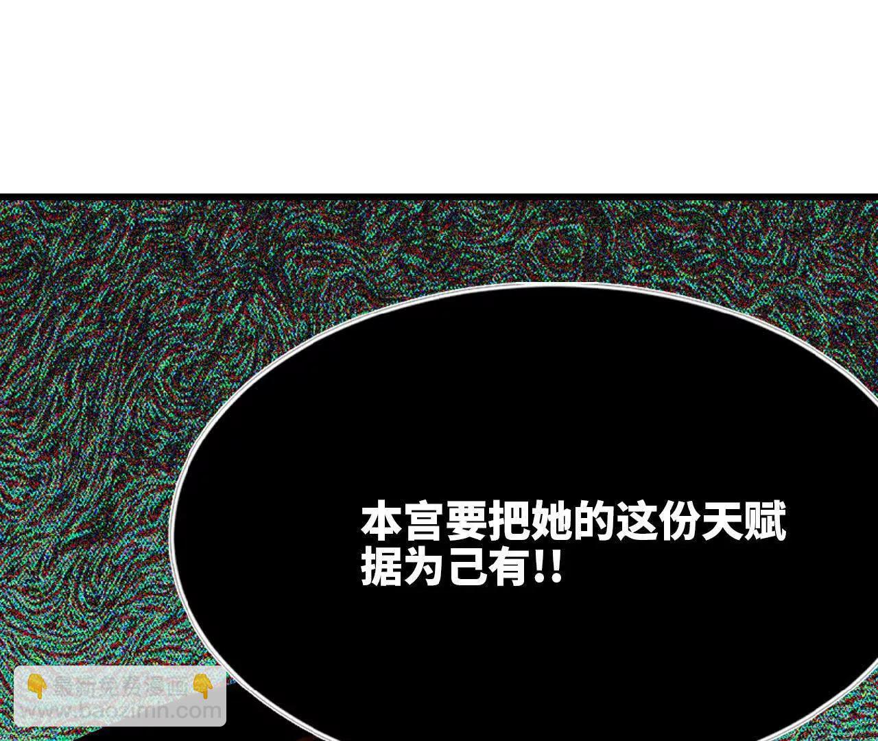 38 突入龙窟(1/3)-第39话