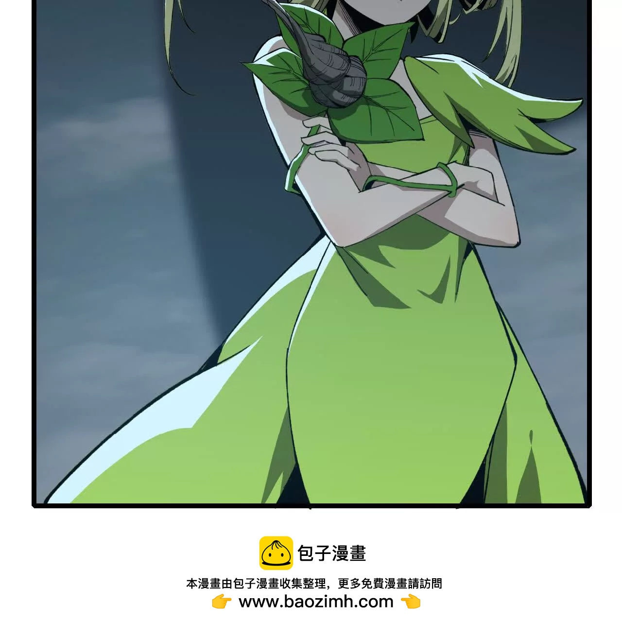 38 突入龙窟(1/3)-第39话