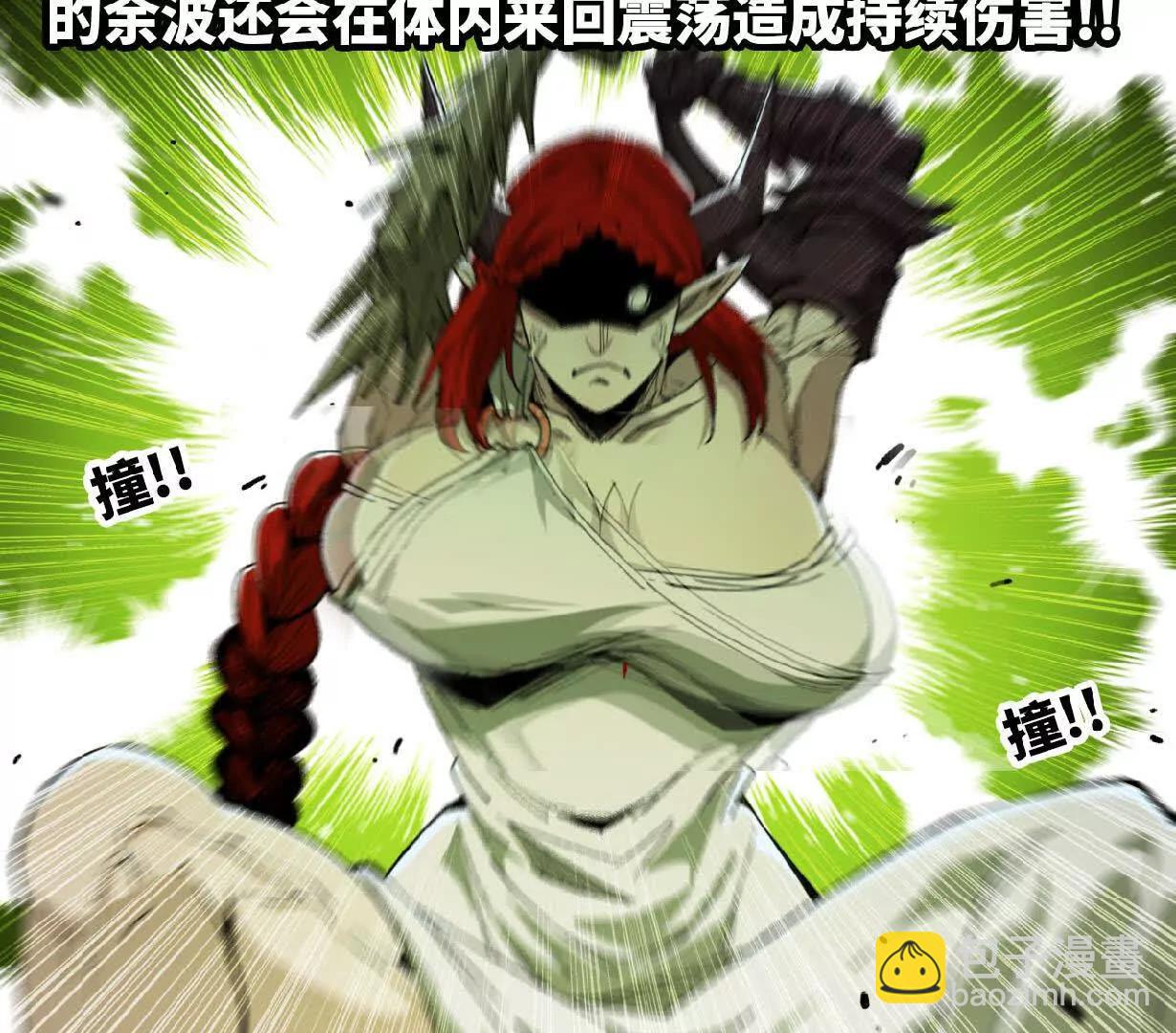 40 龙之花液(1/3)-第41话