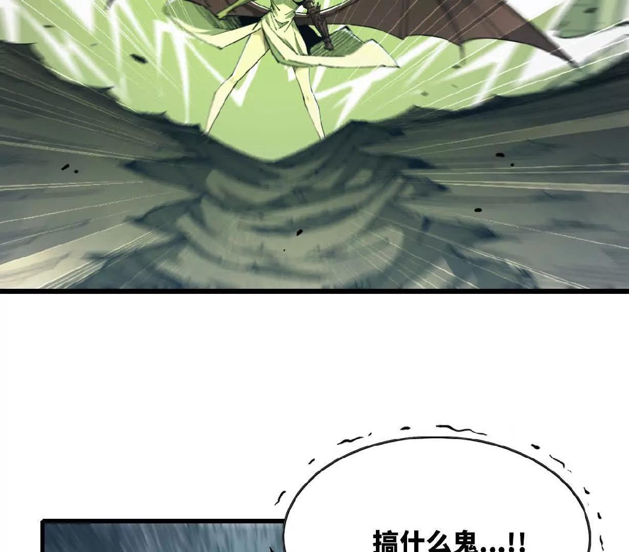 40 龙之花液(1/3)-第41话