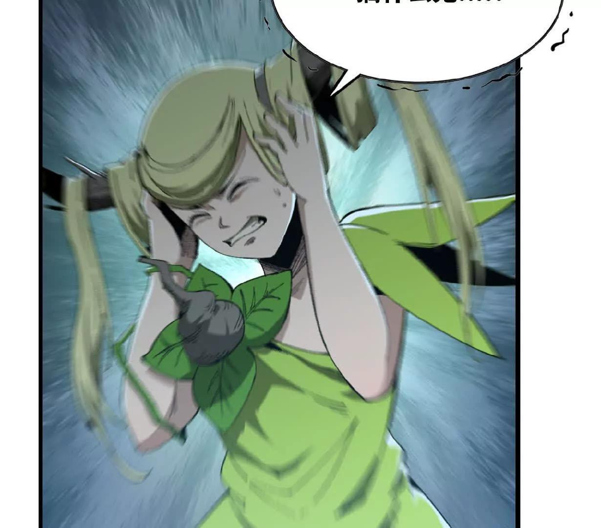 40 龙之花液(1/3)-第41话