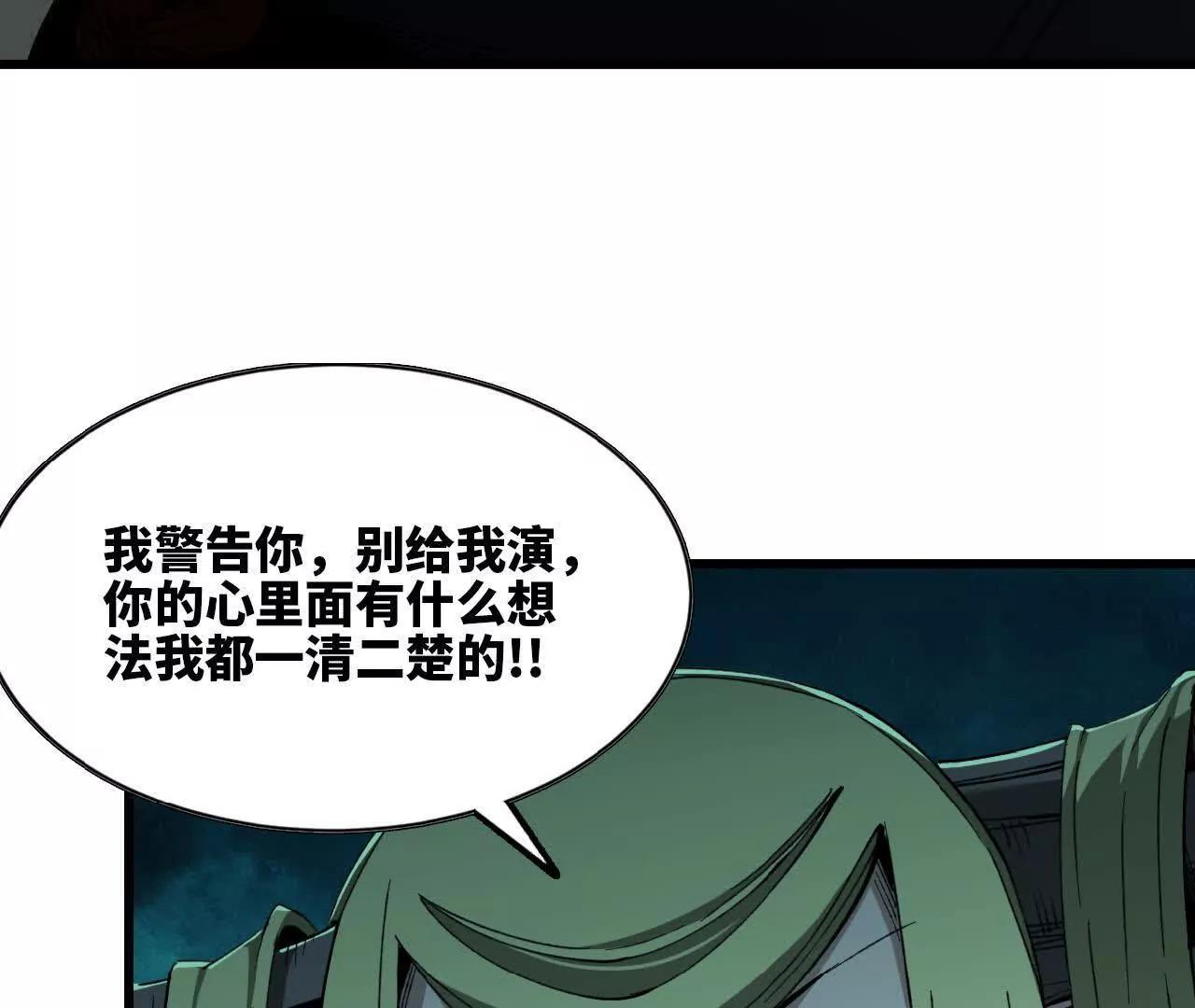 40 龙之花液(1/3)-第41话