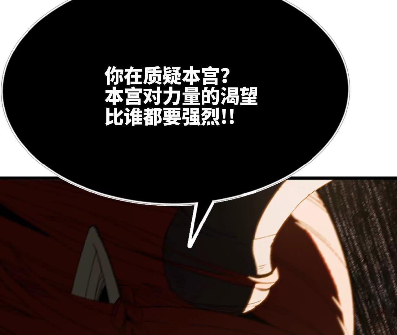 40 龙之花液(1/3)-第41话