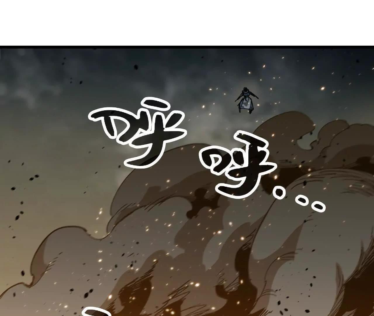 40 龙之花液(1/3)-第41话