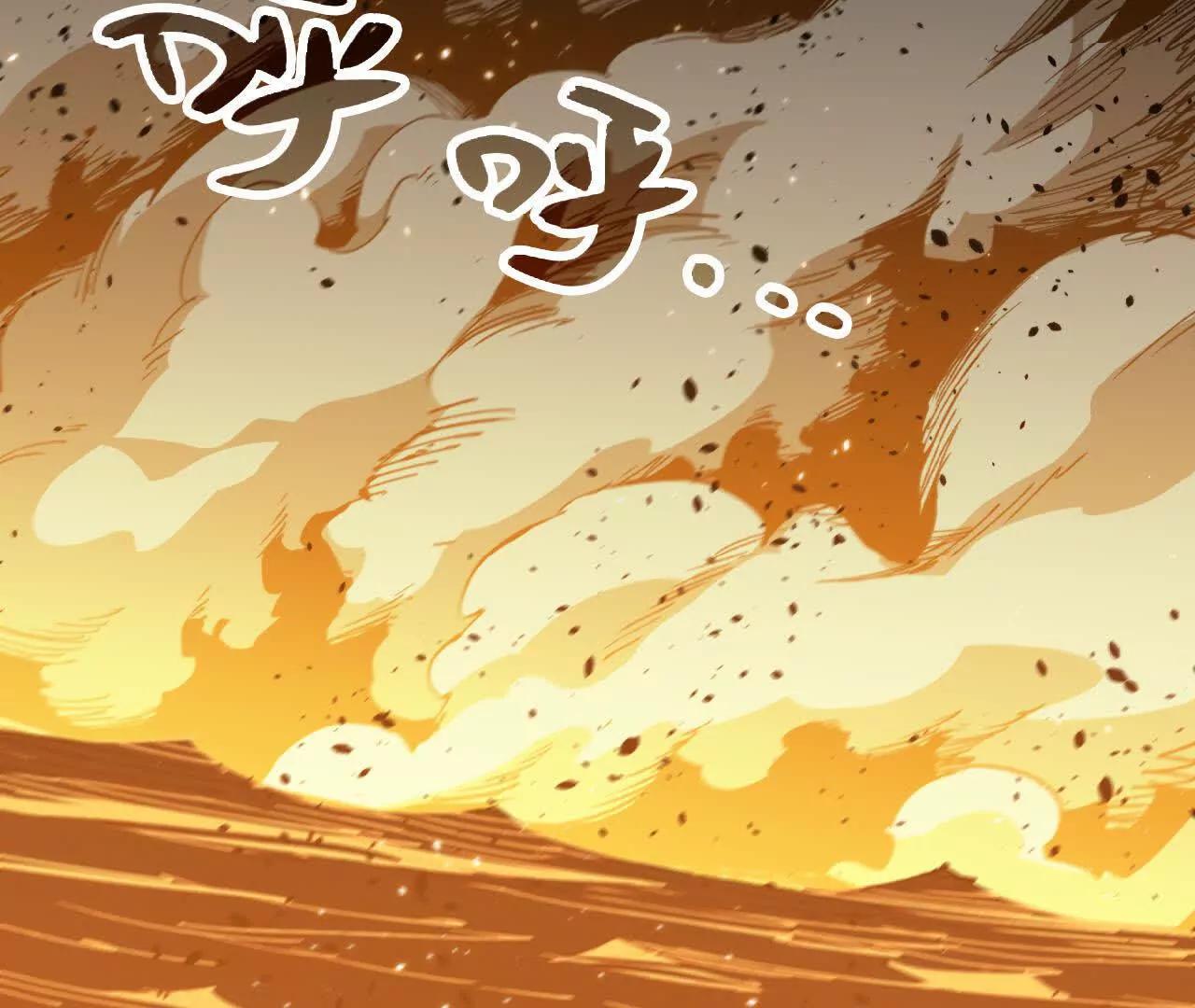 40 龙之花液(1/3)-第41话