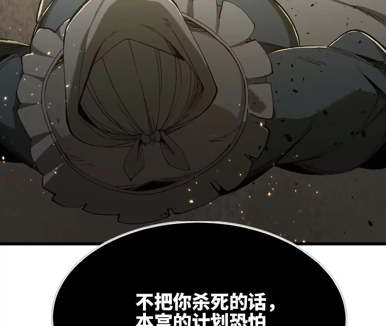 40 龙之花液(1/3)-第41话