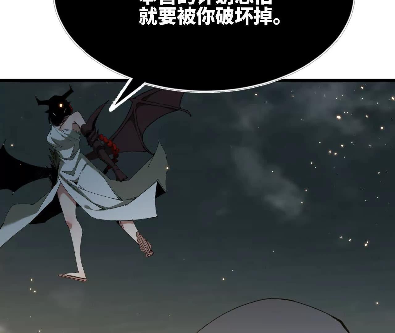 40 龙之花液(1/3)-第41话