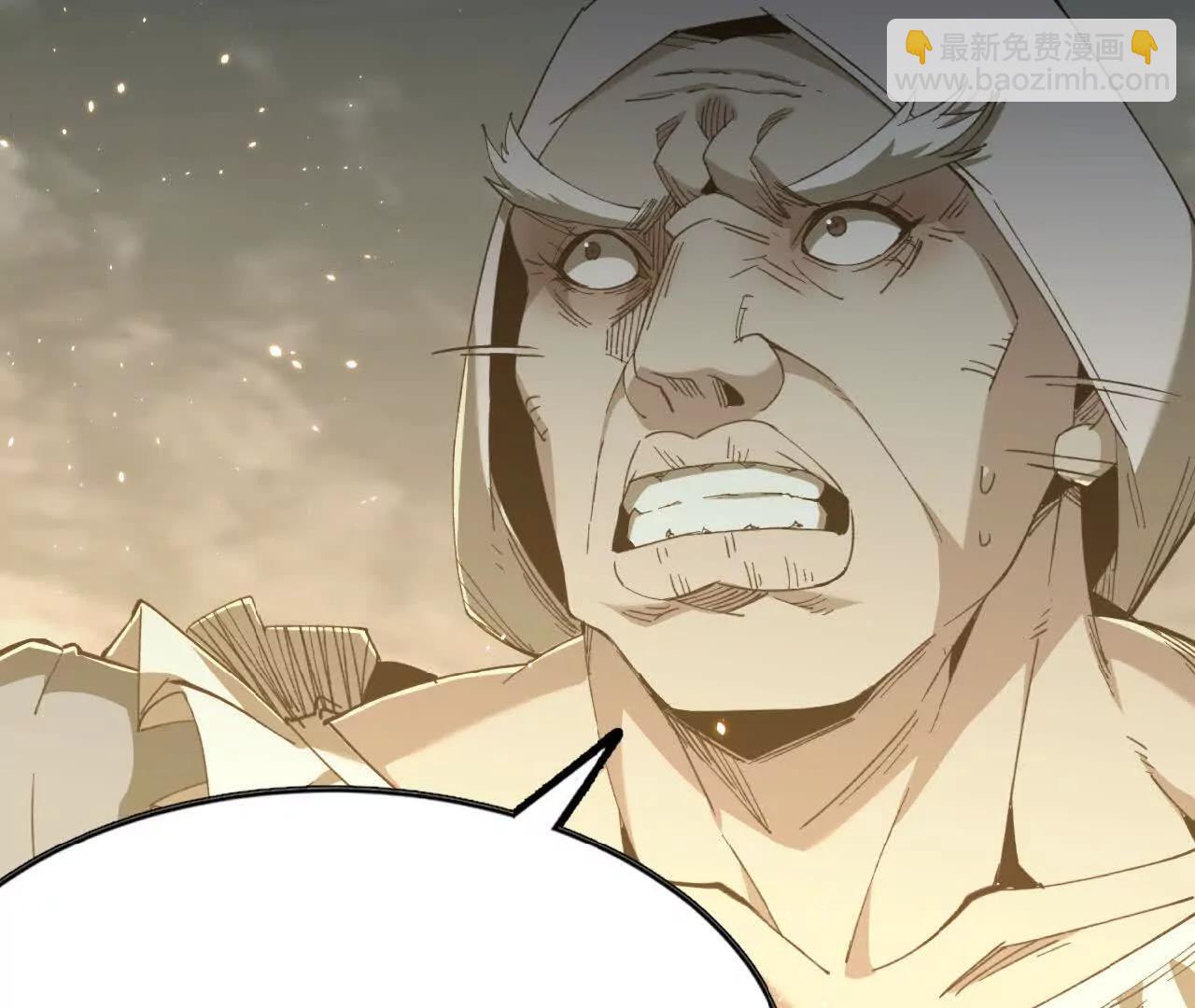 40 龙之花液(1/3)-第41话