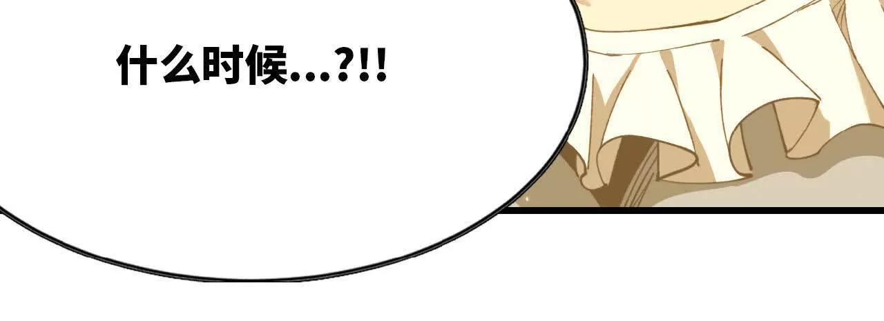 40 龙之花液(1/3)-第41话