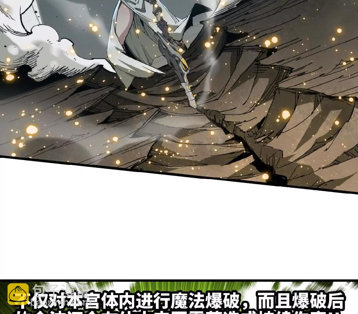 40 龙之花液(1/3)-第41话