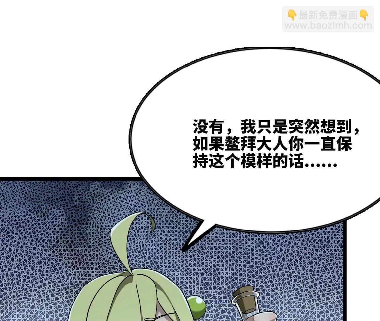 42 逼出来了(1/3)-第43话