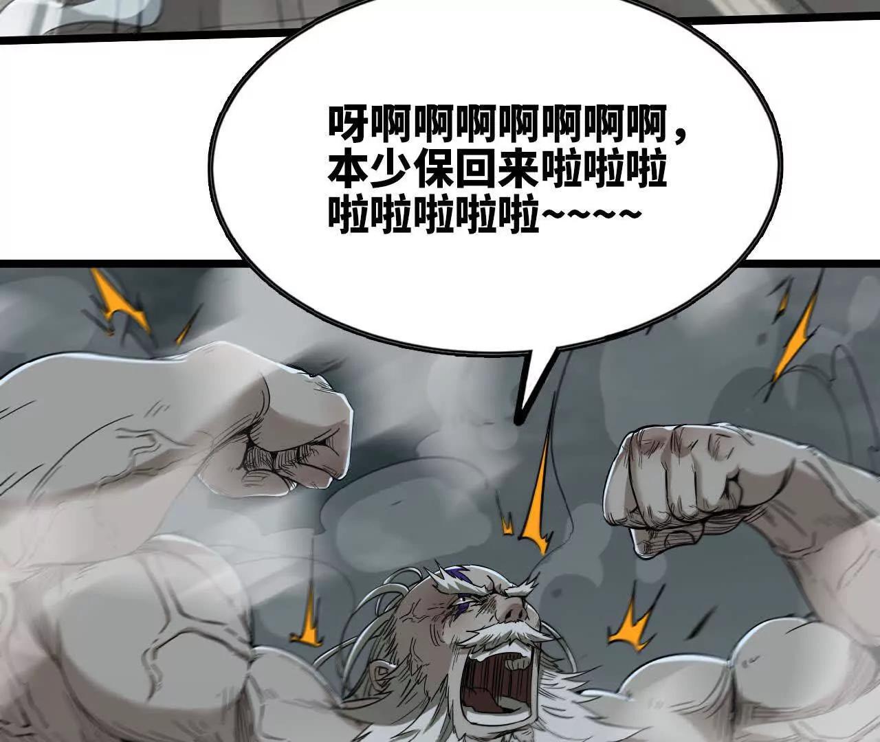 42 逼出来了(1/3)-第43话