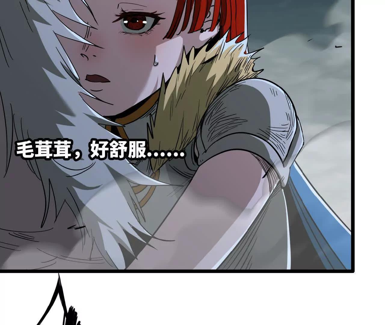 42 逼出来了(1/3)-第43话