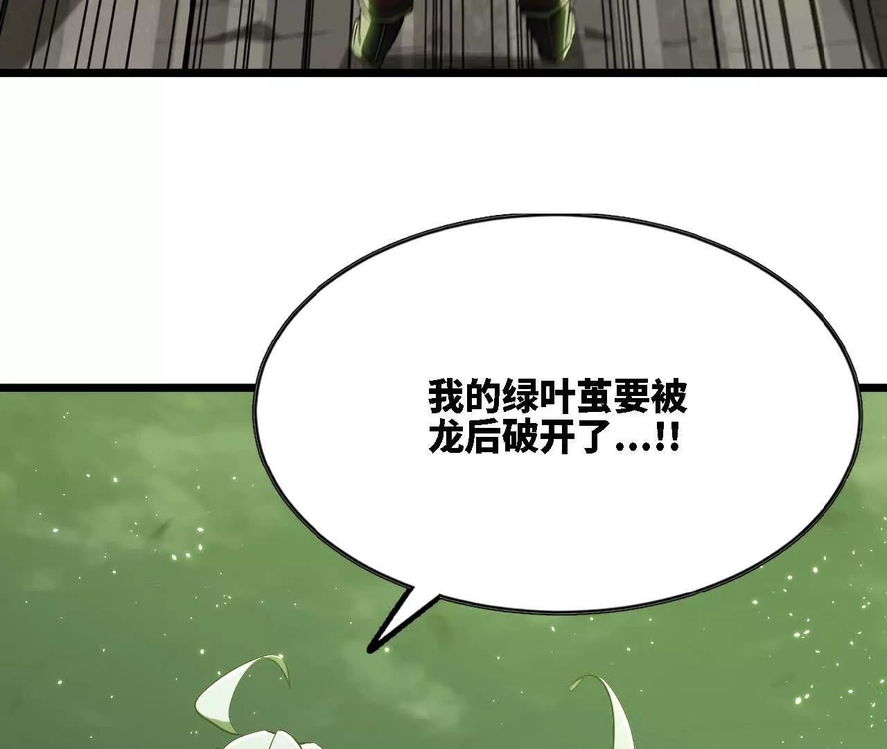 42 逼出来了(1/3)-第43话