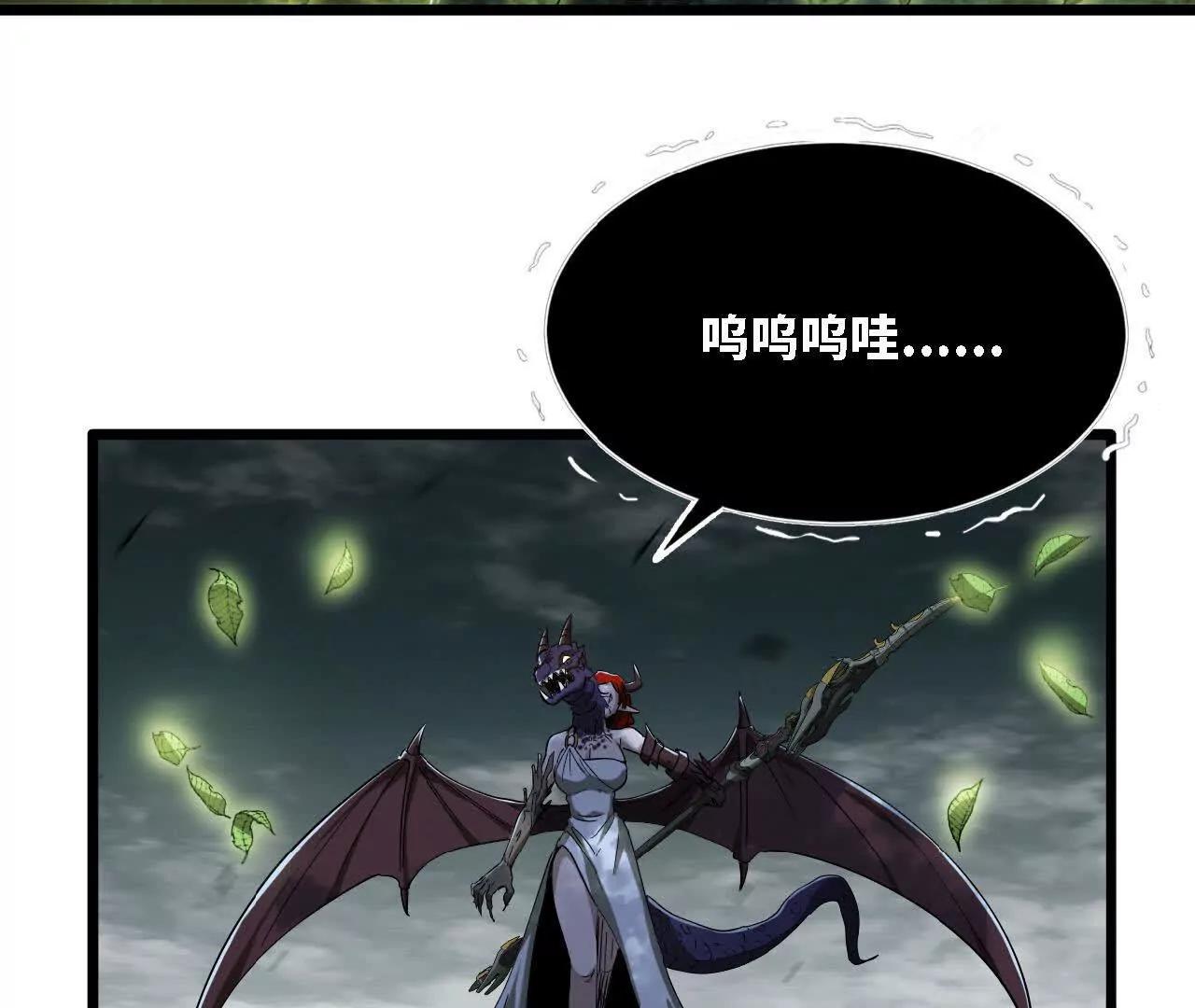 42 逼出来了(1/3)-第43话