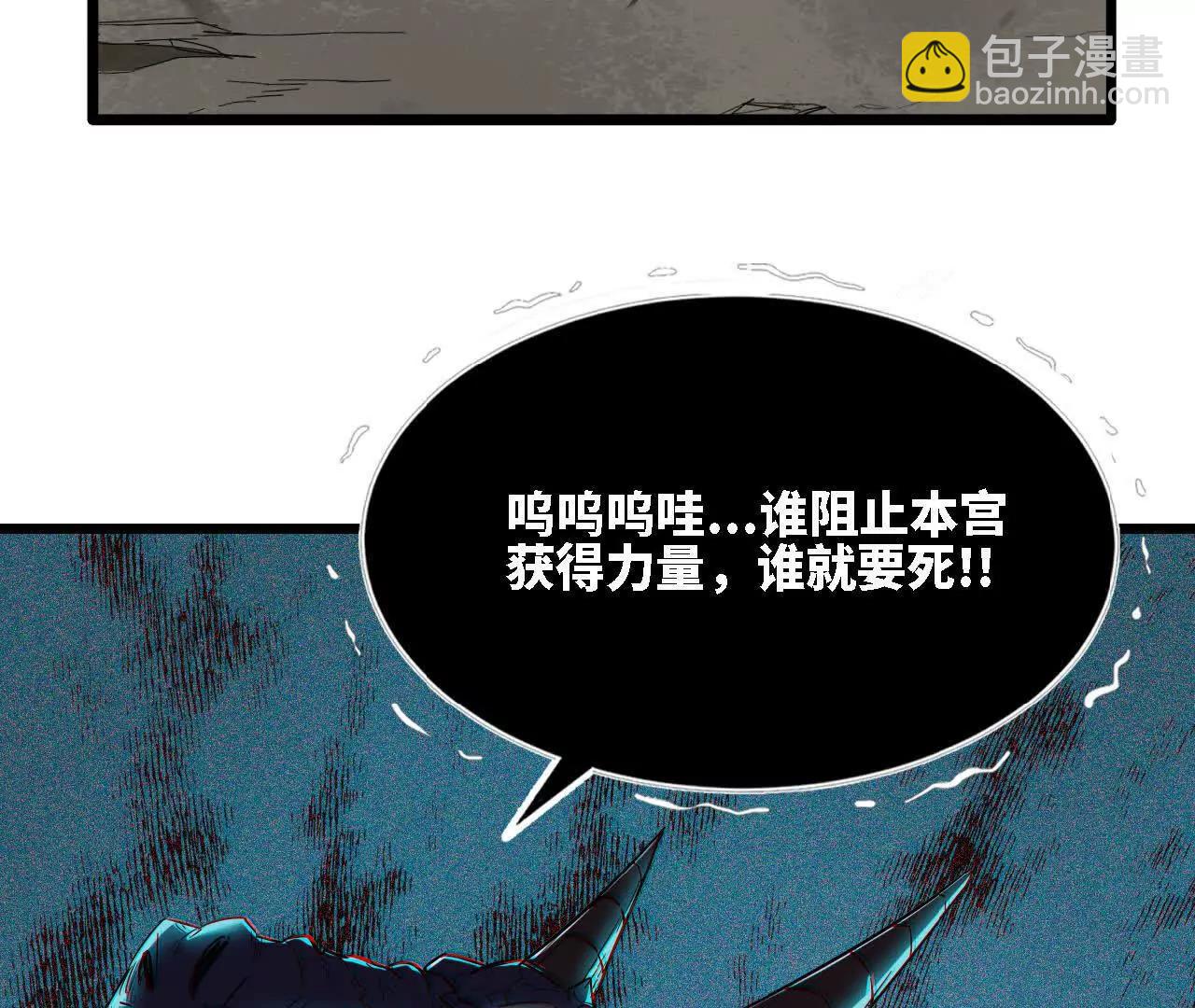 42 逼出来了(1/3)-第43话