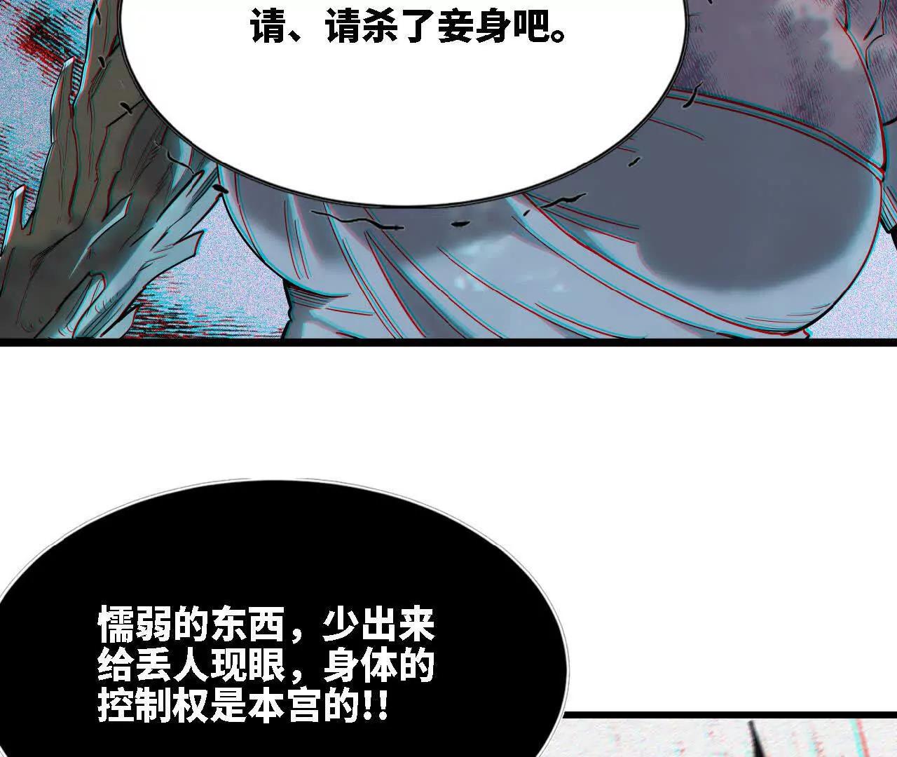 42 逼出来了(1/3)-第43话