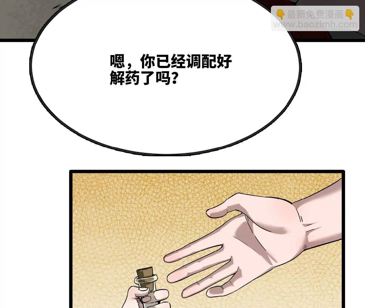 42 逼出来了(1/3)-第43话