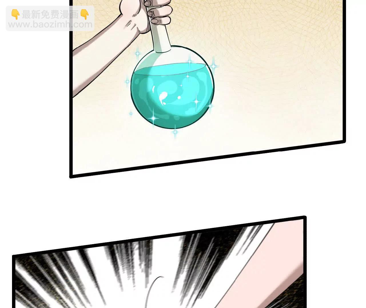 42 逼出来了(1/3)-第43话