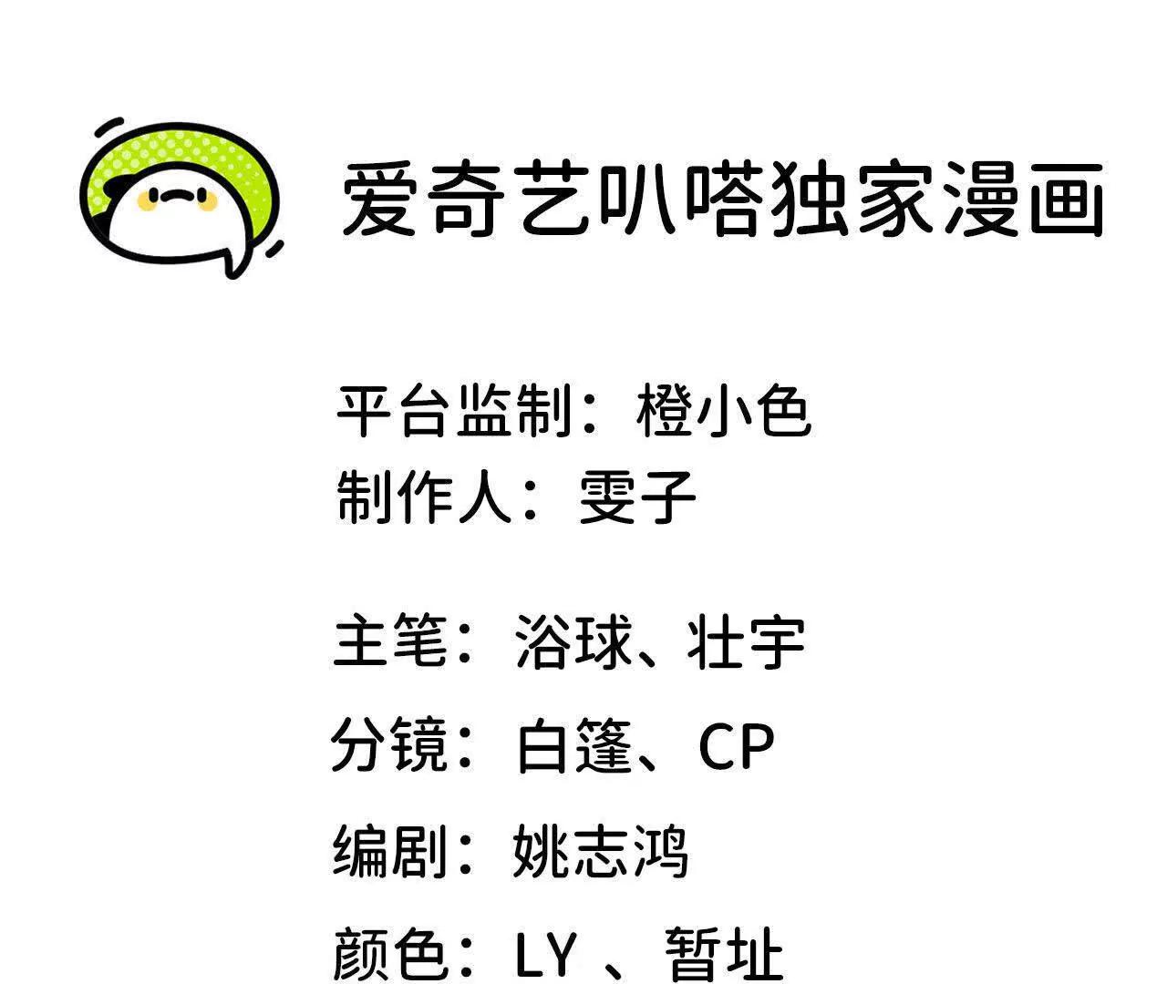 44 净化(1/3)-第45话