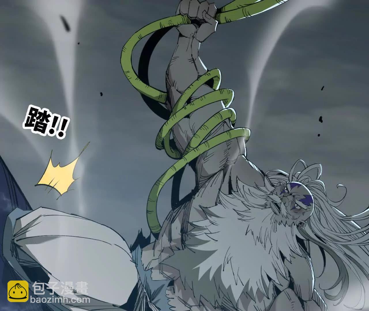 44 净化(1/3)-第45话