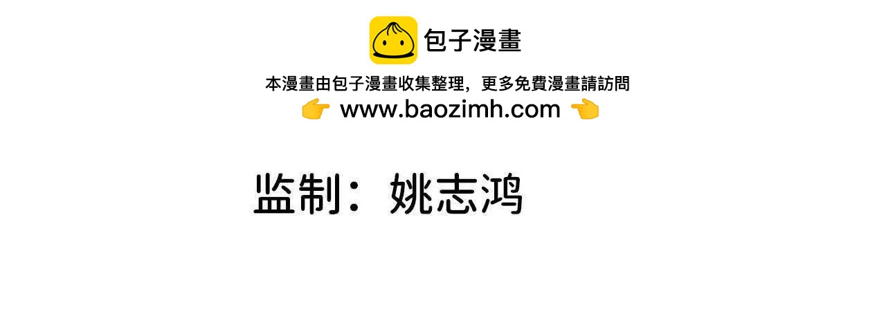 44 净化(1/3)-第45话