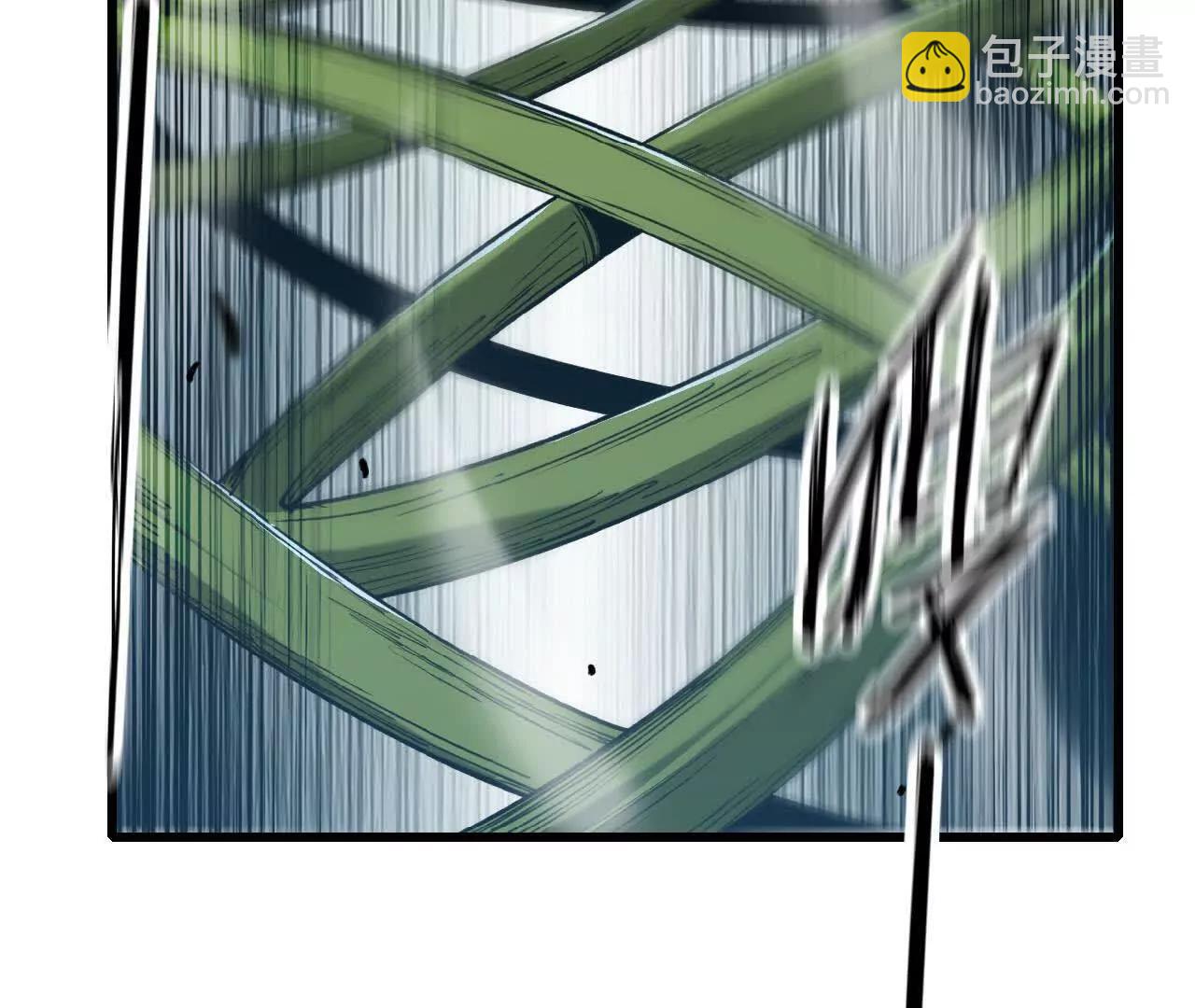 44 净化(1/3)-第45话