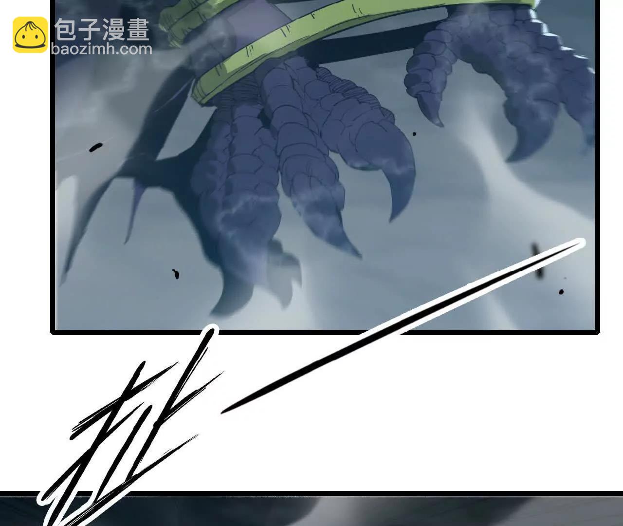 44 净化(1/3)-第45话