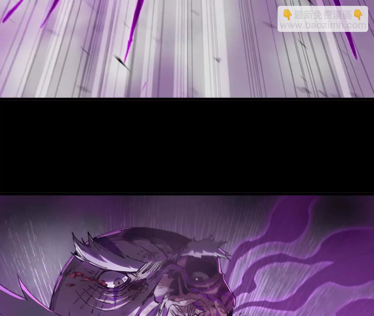 44 净化(1/3)-第45话