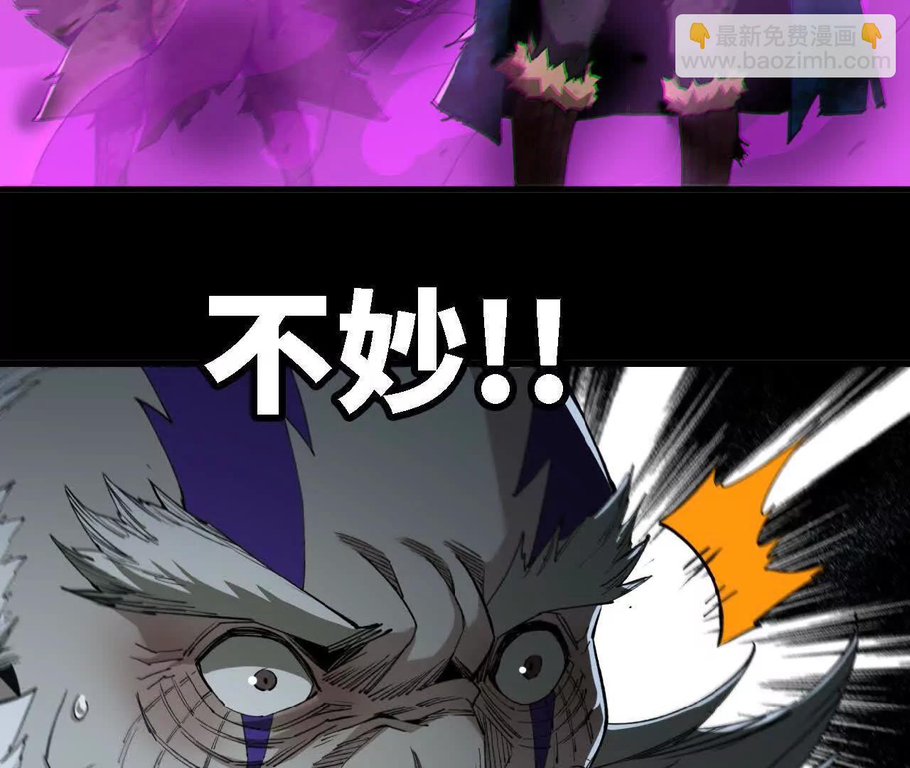 44 净化(1/3)-第45话