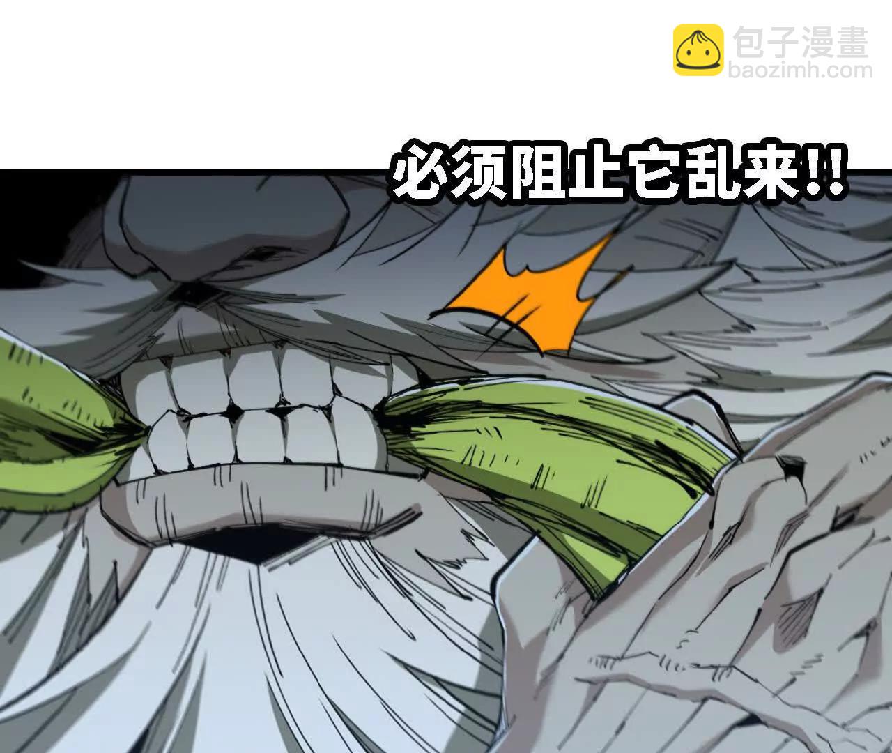 44 净化(1/3)-第45话