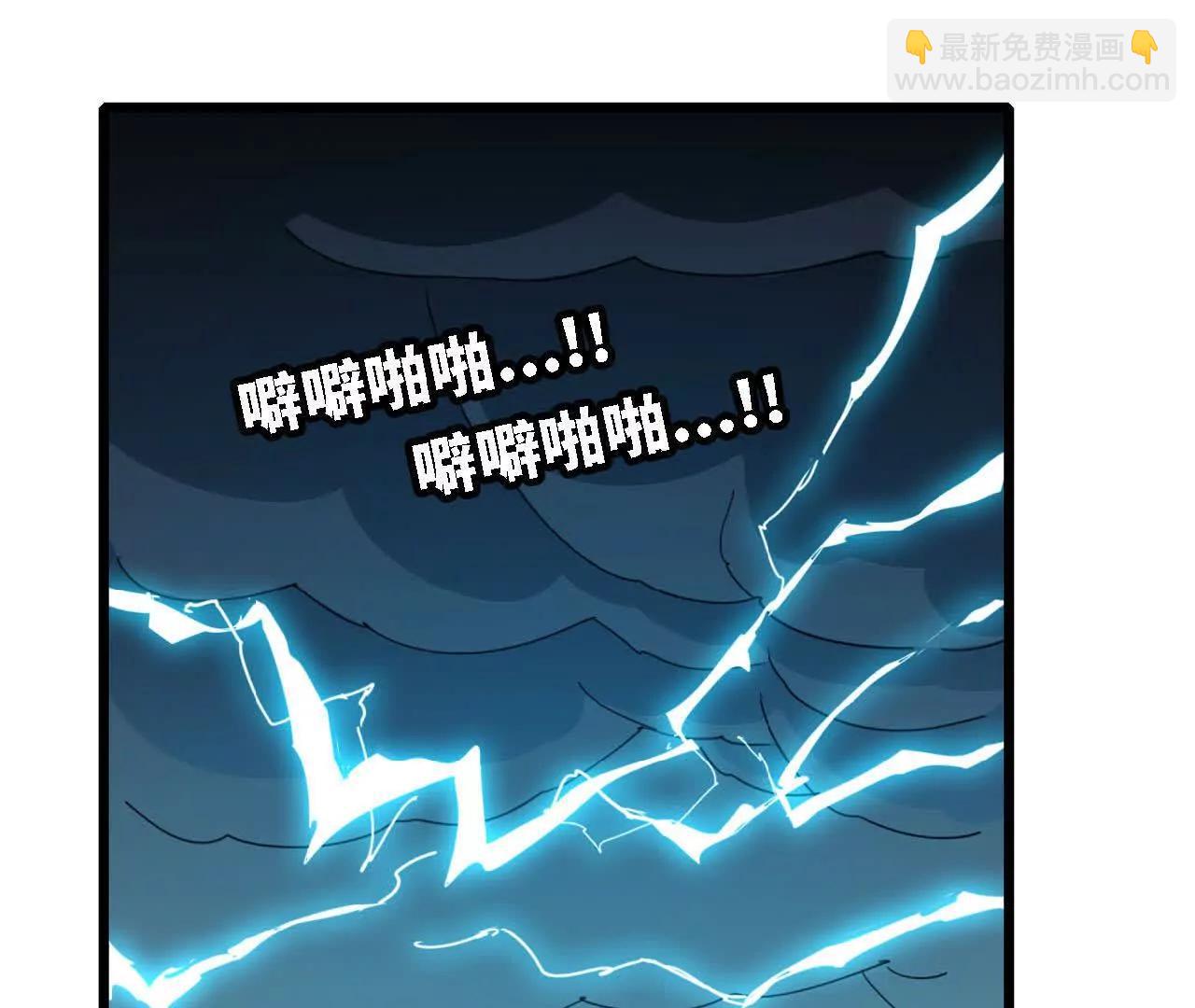 44 净化(1/3)-第45话