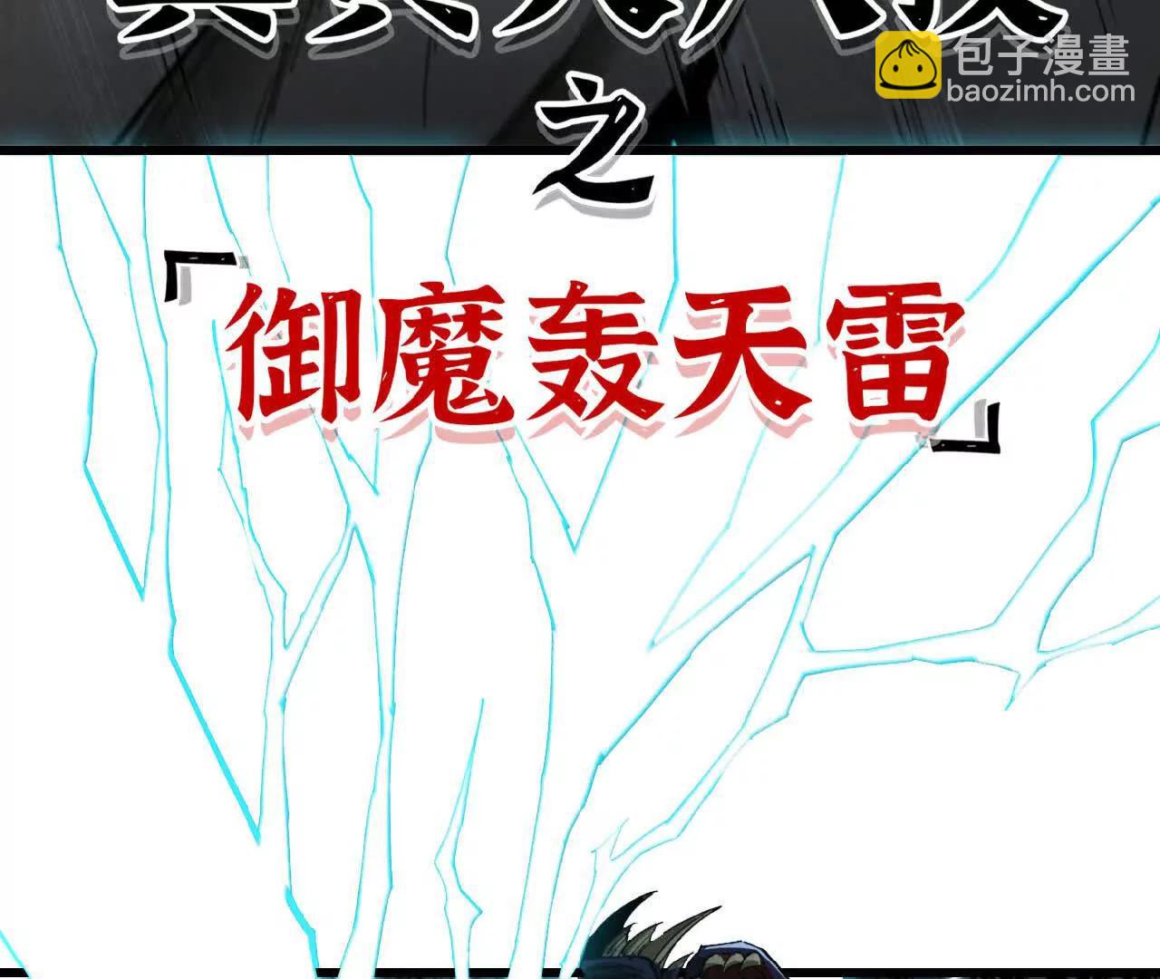 44 净化(1/3)-第45话