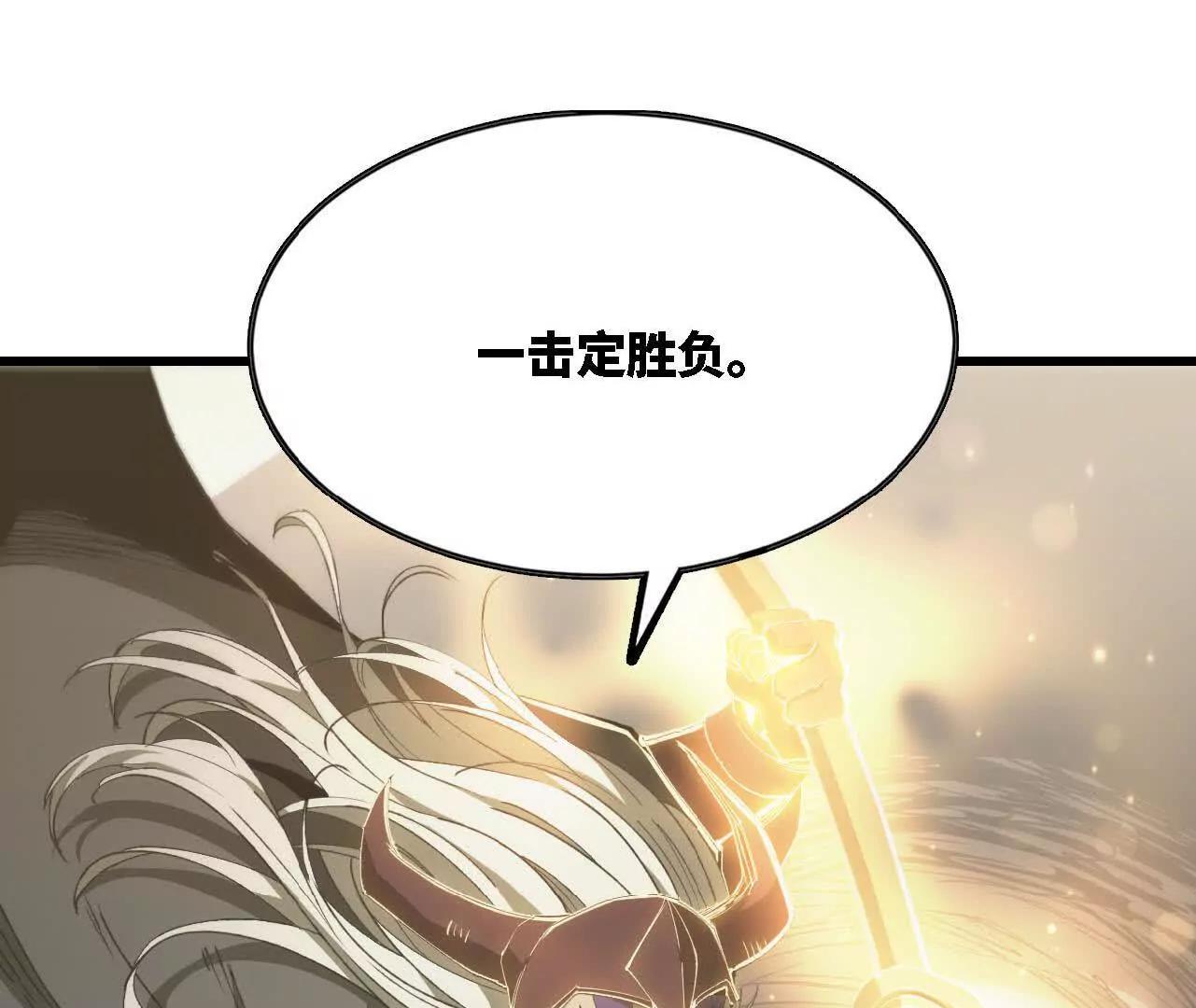 46 第三层兽之城(1/3)-第47话