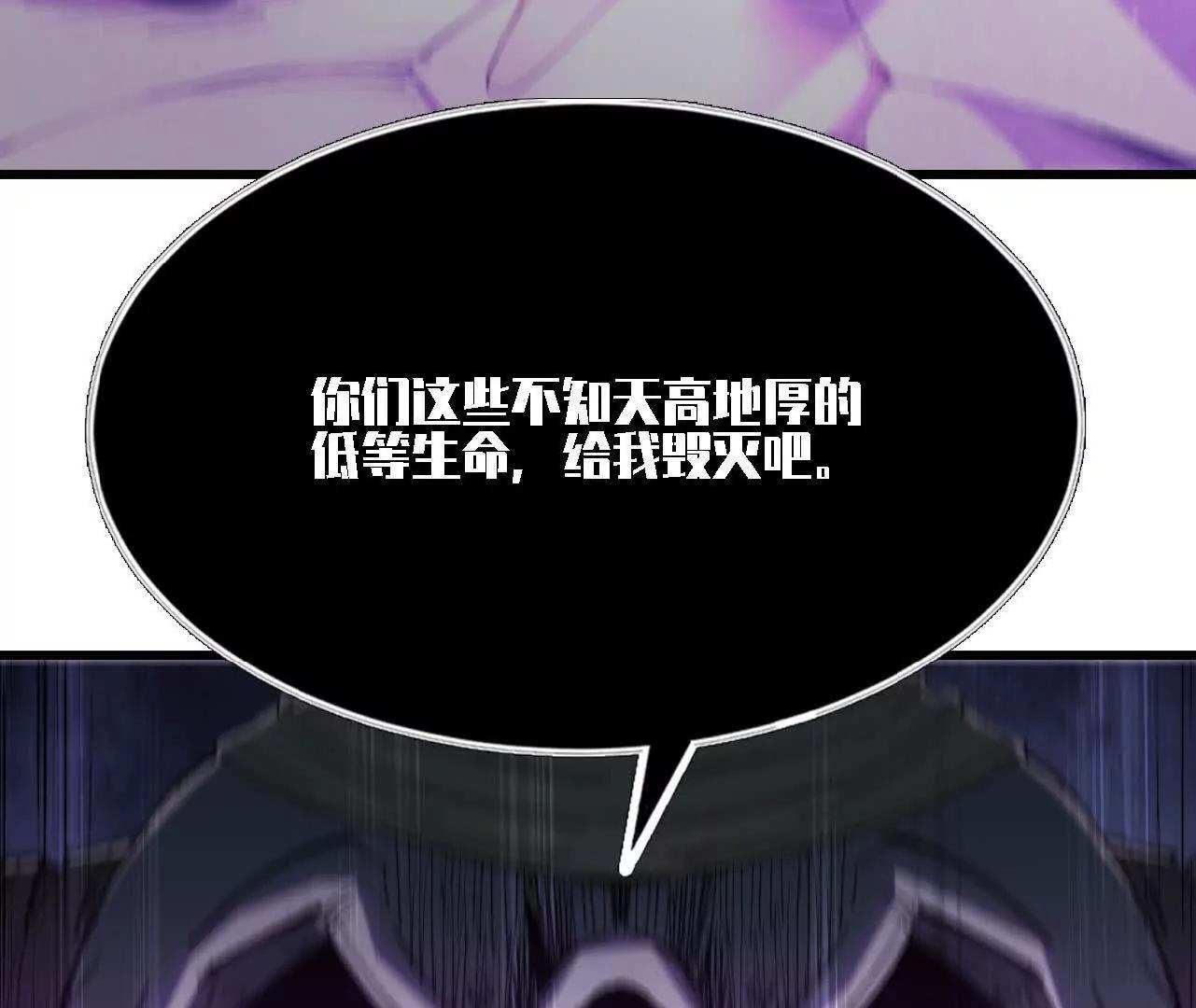 46 第三层兽之城(1/3)-第47话