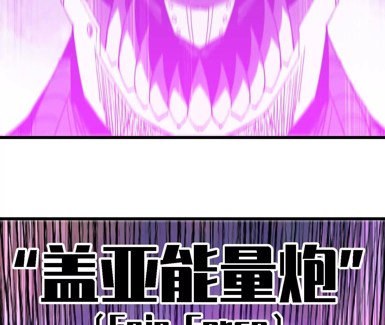 46 第三层兽之城(1/3)-第47话