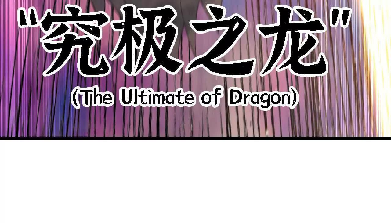 46 第三层兽之城(1/3)-第47话