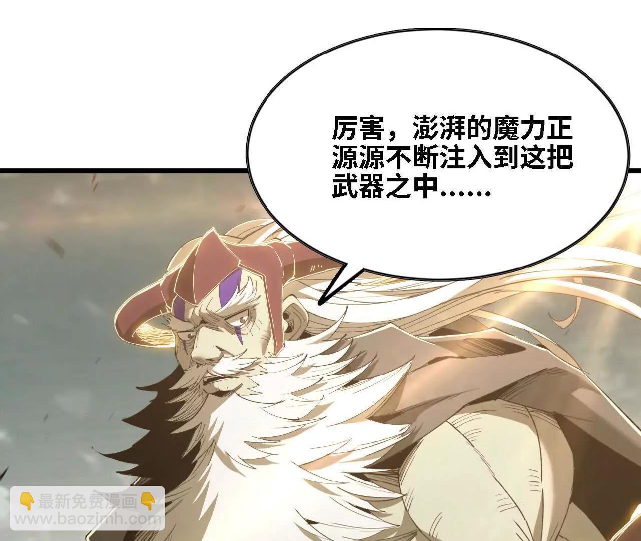 46 第三层兽之城(1/3)-第47话