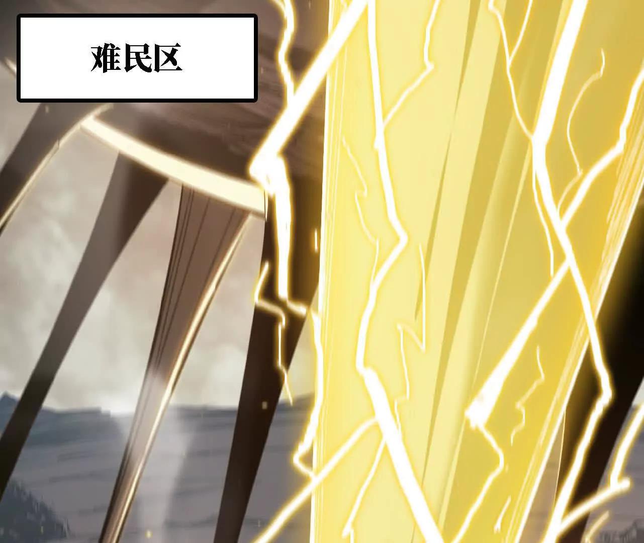 46 第三层兽之城(1/3)-第47话