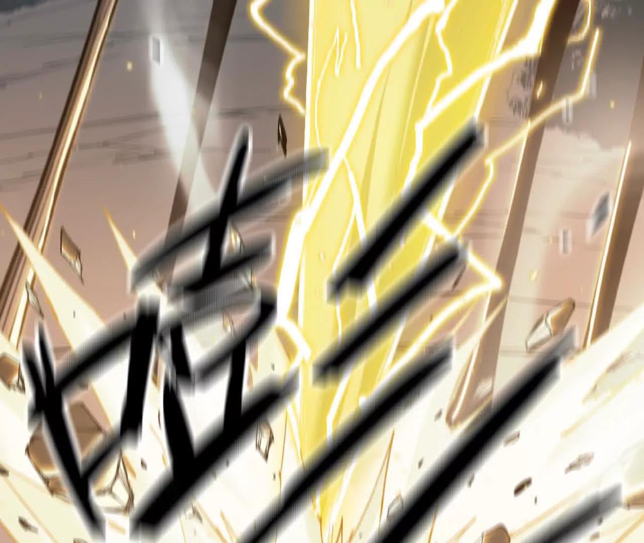 46 第三层兽之城(1/3)-第47话