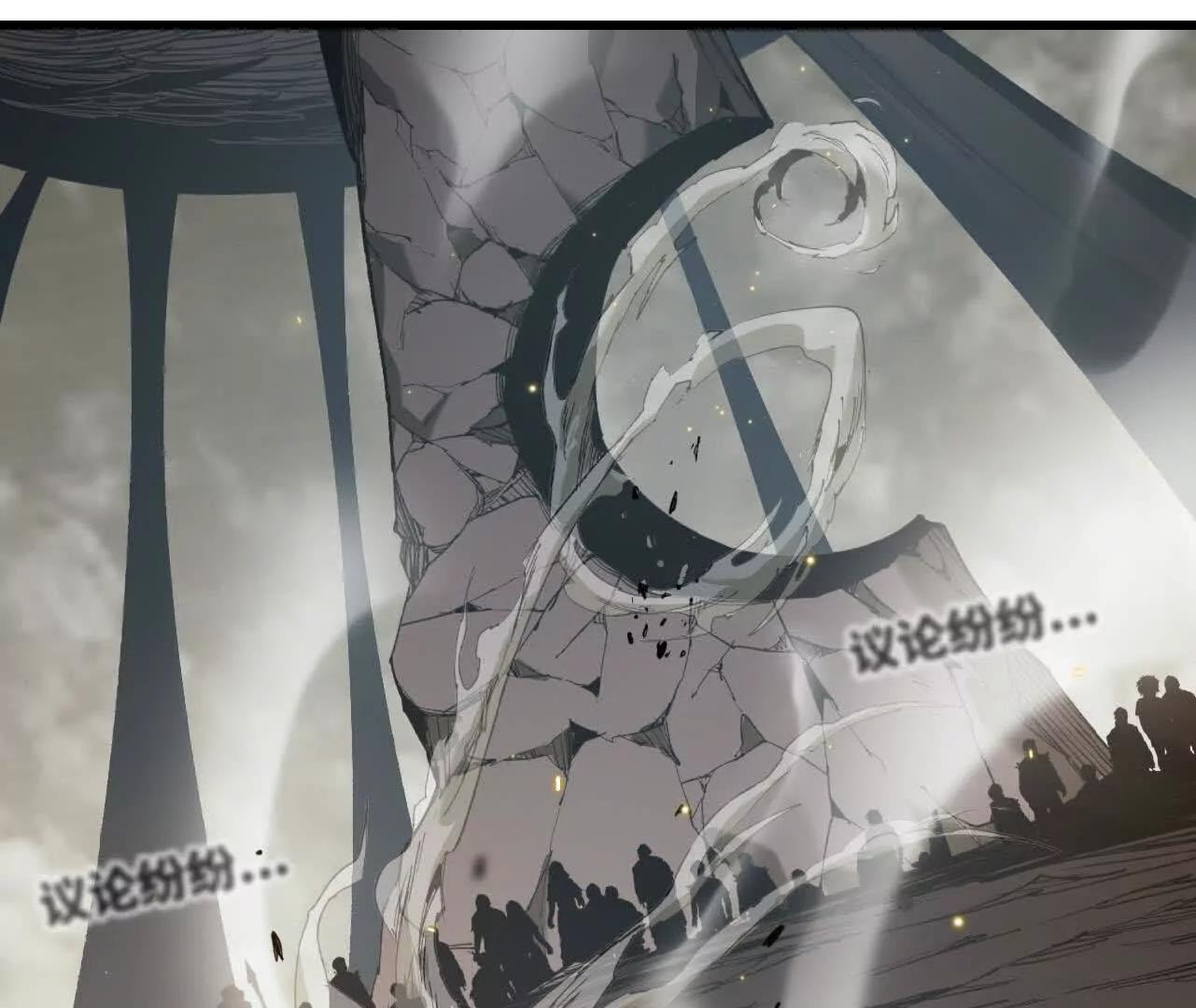 46 第三层兽之城(1/3)-第47话