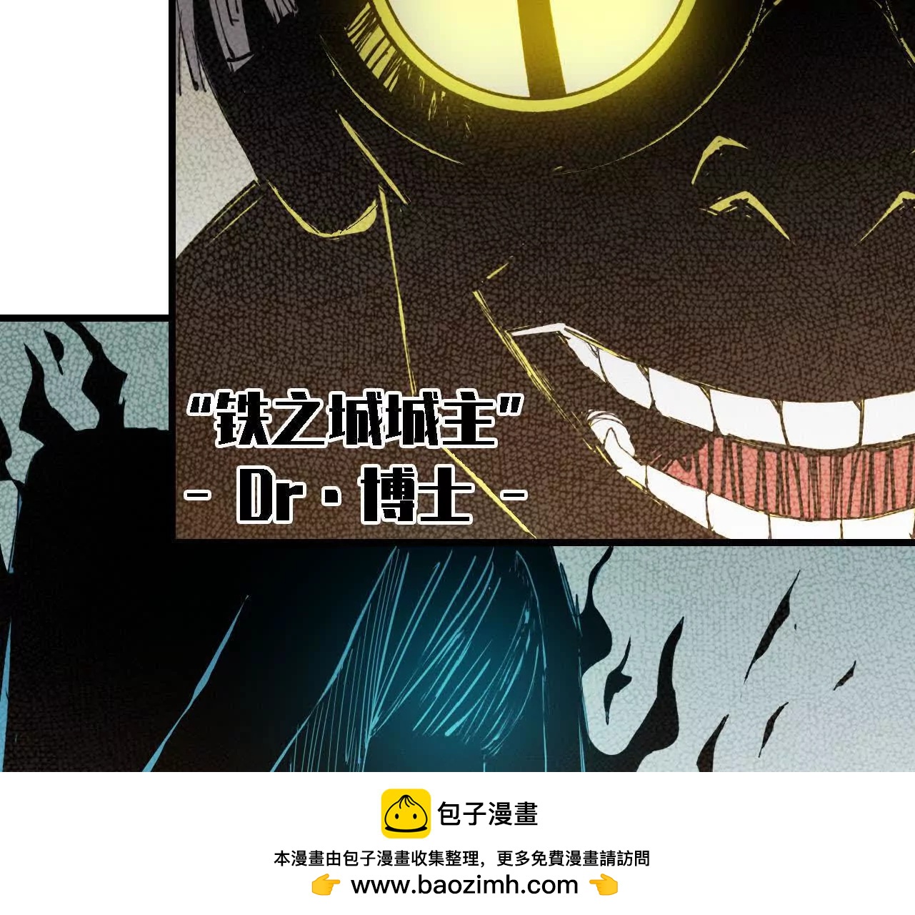 46 第三层兽之城(1/3)-第47话