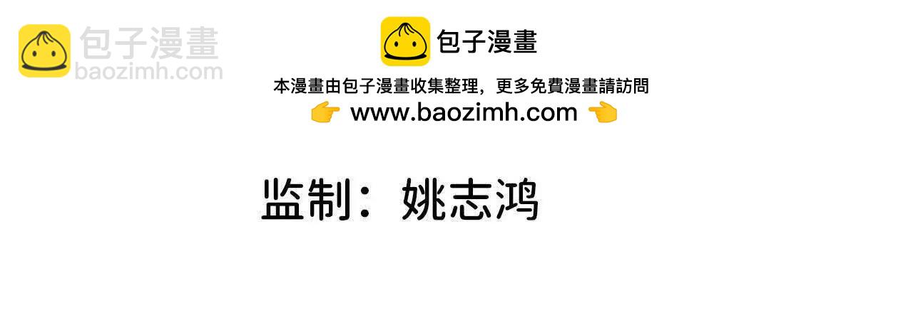 48 爱的原因(1/3)-第49话