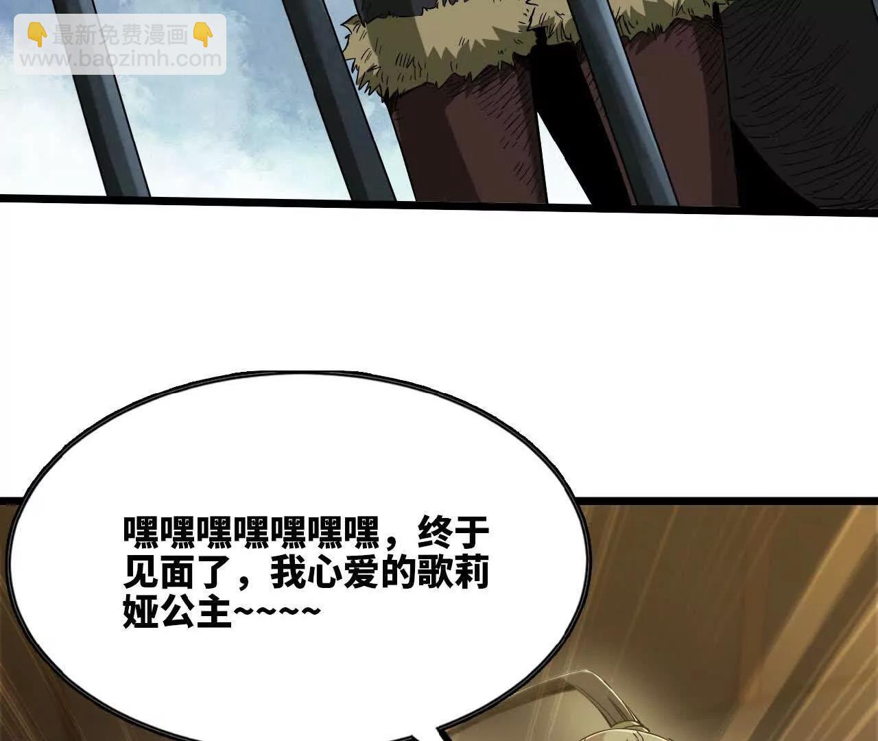 48 爱的原因(1/3)-第49话